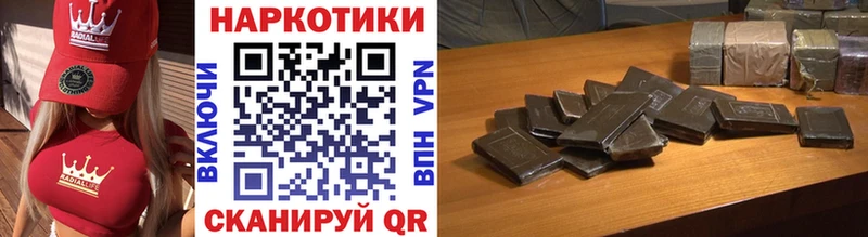 Виды наркотиков купить Никольское Гашиш  Марихуана  Кокаин  APVP  Амфетамин  Мефедрон 