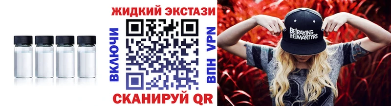 Бутират бутандиол  Никольское 