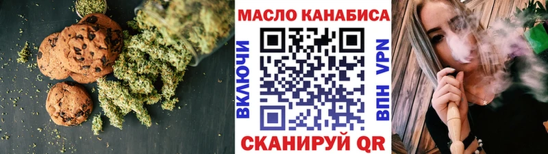 Canna-Cookies конопля  Никольское 