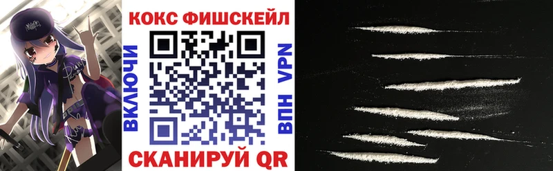 Cocaine 97%  Никольское 