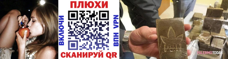Гашиш индика сатива  купить  сайты  Никольское 