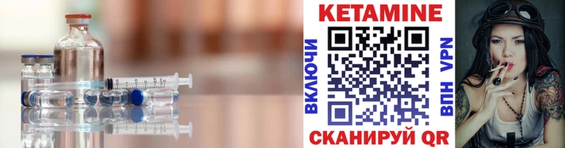 купить наркотики сайты  ОМГ ОМГ зеркало  КЕТАМИН ketamine  Никольское 