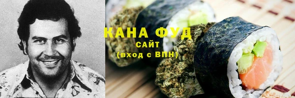 мяу мяу кристалл Балабаново