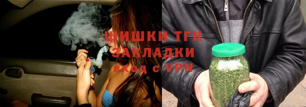 мяу мяу кристалл Балабаново