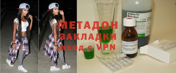 стафф Баксан