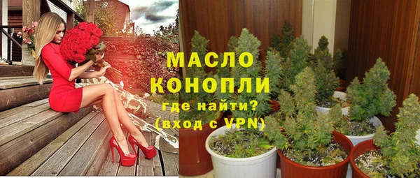 марихуана Балахна