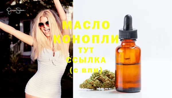 стафф Баксан
