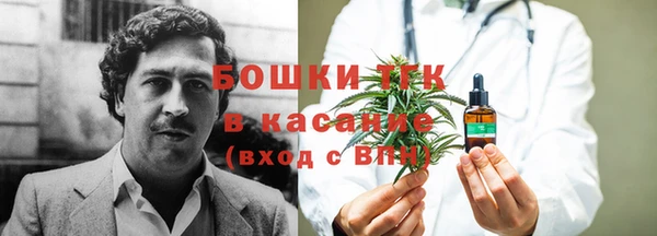 мяу мяу кристалл Балабаново