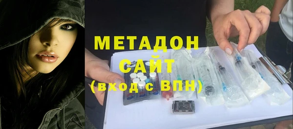 мяу мяу кристалл Балабаново