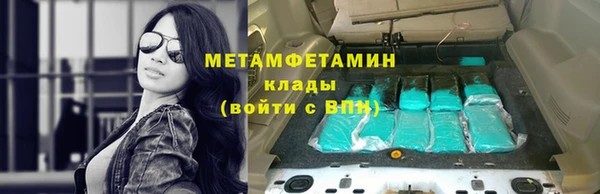 марихуана Балахна