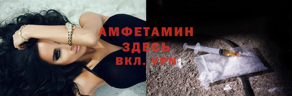 мяу мяу кристалл Балабаново