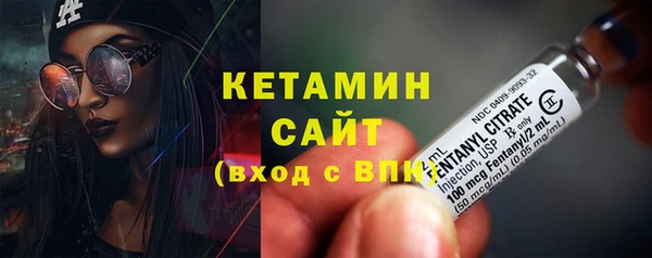 мяу мяу кристалл Балабаново