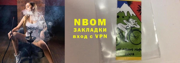 марихуана Балахна