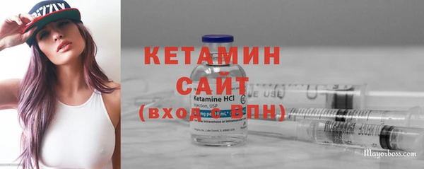 мяу мяу кристалл Балабаново