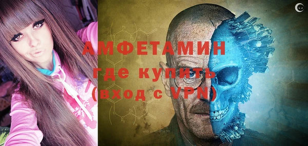 мяу мяу кристалл Балабаново