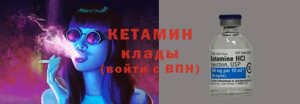 стафф Баксан