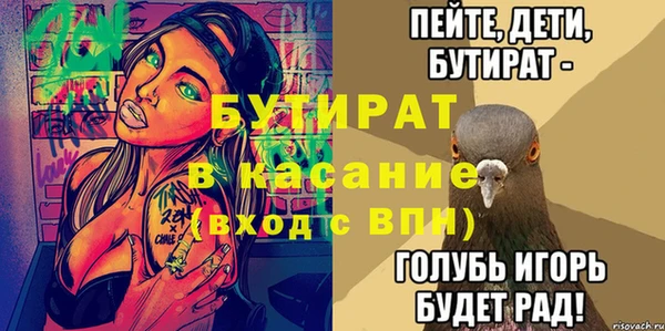 стафф Баксан