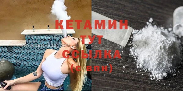 марихуана Балахна