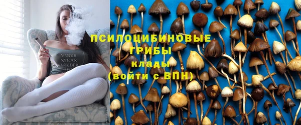 мяу мяу кристалл Балабаново