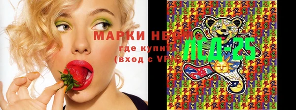 марихуана Балахна