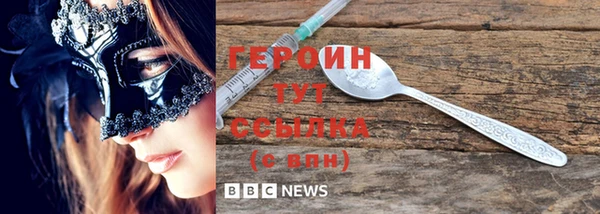 стафф Баксан