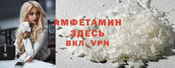 марихуана Балахна
