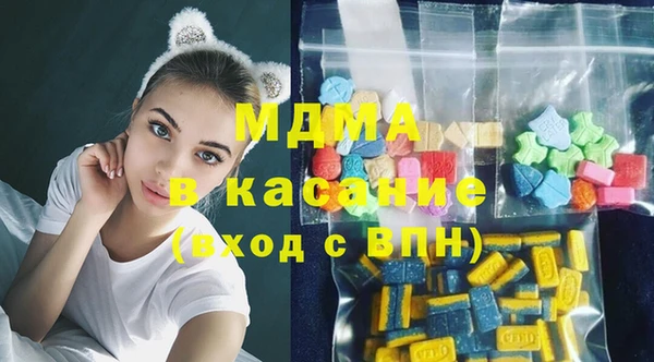 марихуана Балахна