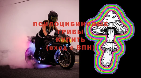 мяу мяу кристалл Балабаново