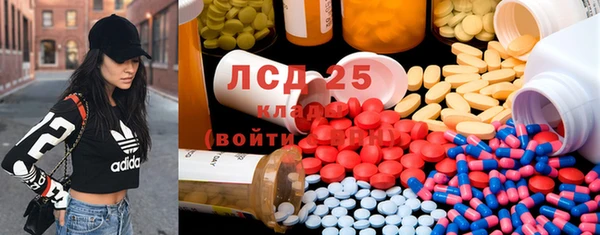 стафф Баксан