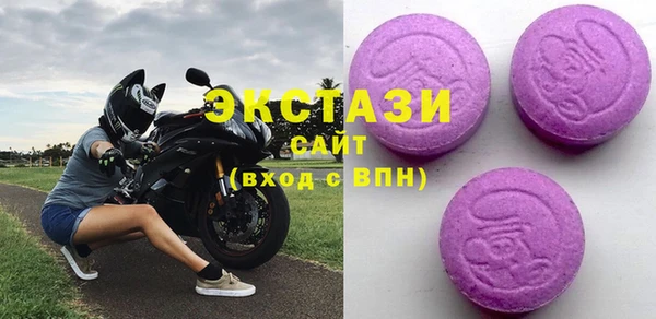 мяу мяу кристалл Балабаново