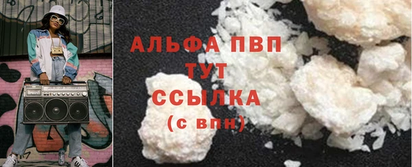 стафф Баксан