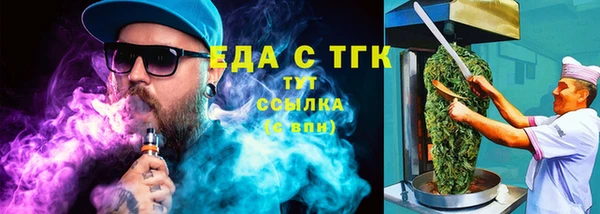 мяу мяу кристалл Балабаново