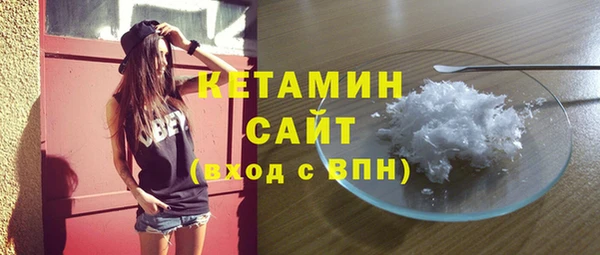 стафф Баксан