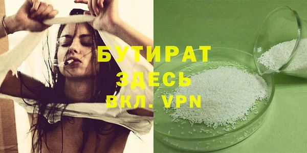 стафф Баксан