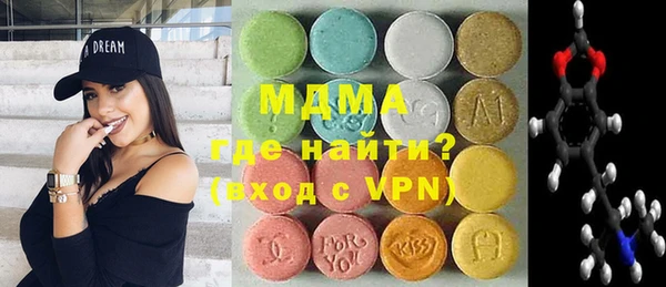 стафф Баксан