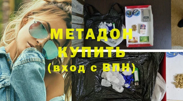 мяу мяу кристалл Балабаново