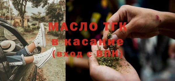 марихуана Балахна