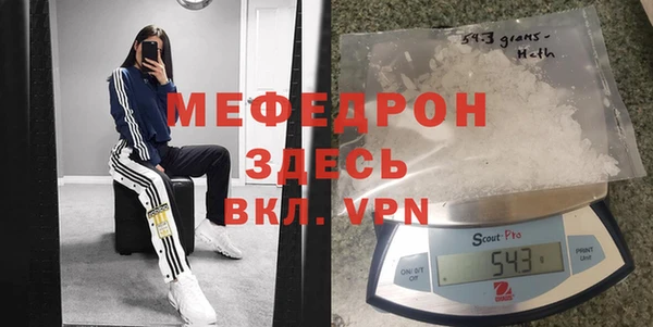 стафф Баксан