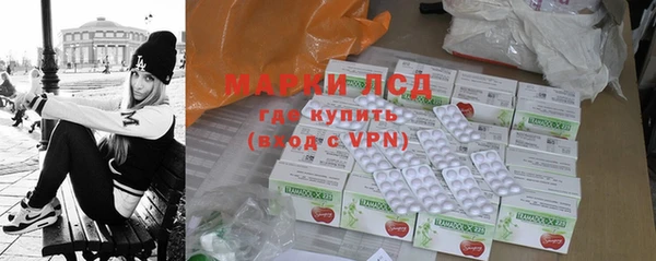 мяу мяу кристалл Балабаново