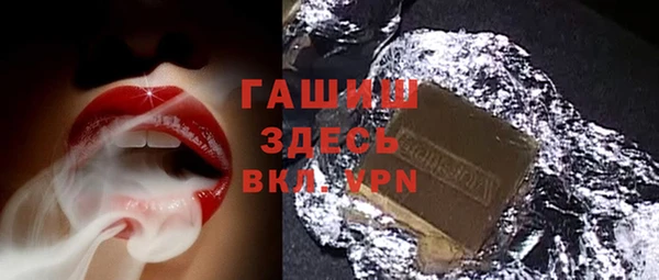стафф Баксан