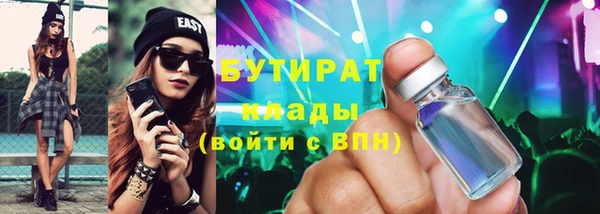 марихуана Балахна