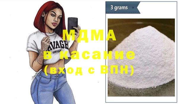 стафф Баксан