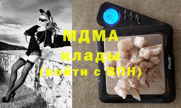 марихуана Балахна