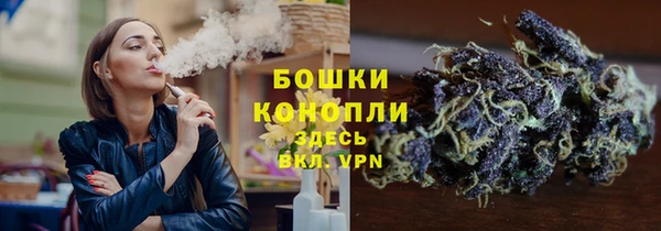 мяу мяу кристалл Балабаново