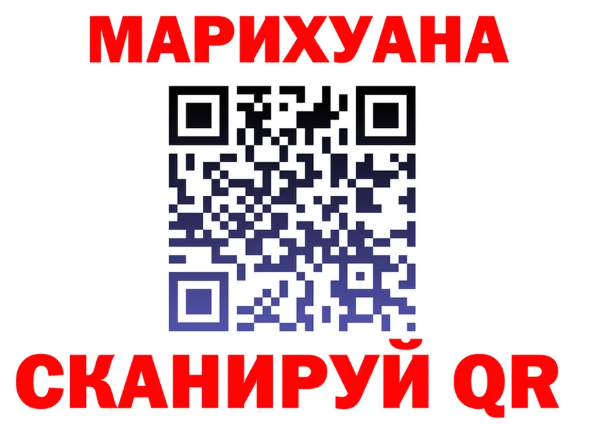 МЯУ-МЯУ VHQ tor shop гидра Никольское