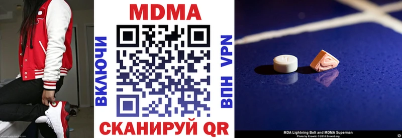 MDMA Molly  Никольское 