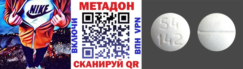 ссылка на мегу ссылка  цены   Никольское  Метадон мёд 