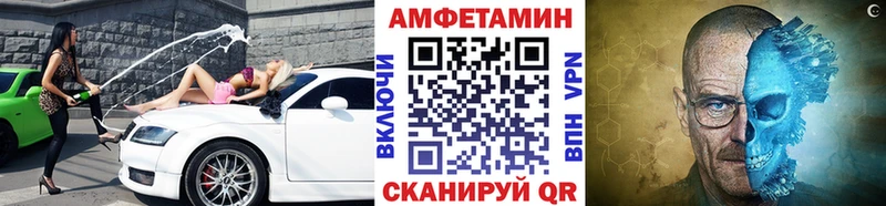 Первитин мет  маркетплейс клад  Никольское 