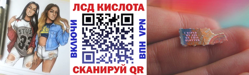 Марки NBOMe 1,8мг  Никольское 