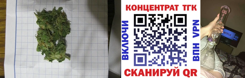 ТГК вейп с тгк  гидра рабочий сайт  Никольское 
